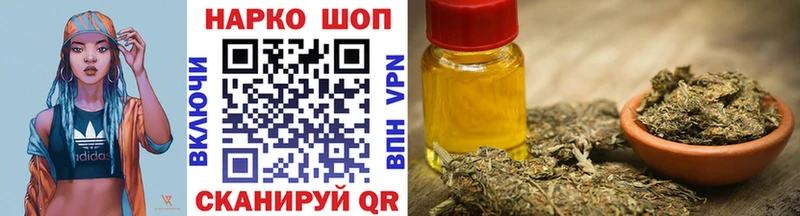 Магазины продажи наркотиков Колпашево Канабис