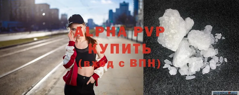 цены наркотик  Колпашево  blacksprut ТОР  A-PVP СК КРИС 