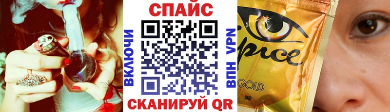 БУТИРАТ оксибутират  купить   MEGA как войти  Колпашево 