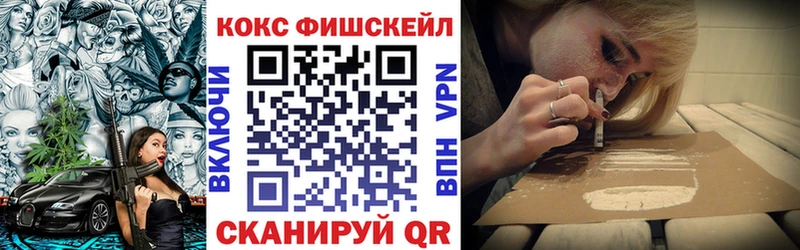 Кокаин Эквадор Колпашево