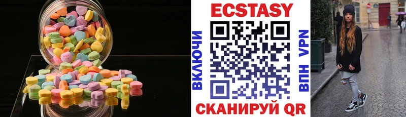 Экстази Punisher  MEGA как зайти  Колпашево 