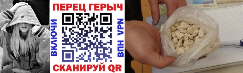 ГЕРОИН Heroin Колпашево