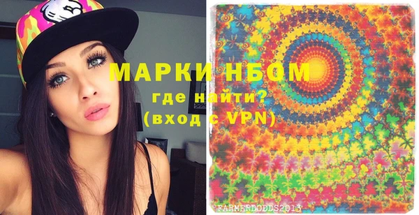 первитин Магас