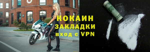 дистиллят марихуана Магадан