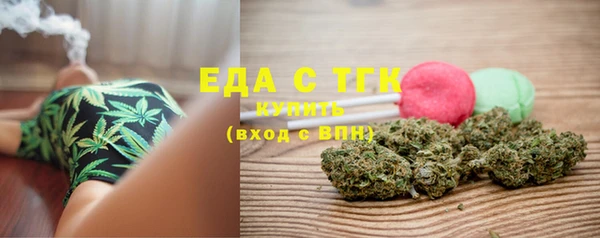 первитин Магас
