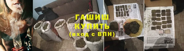 дистиллят марихуана Магадан