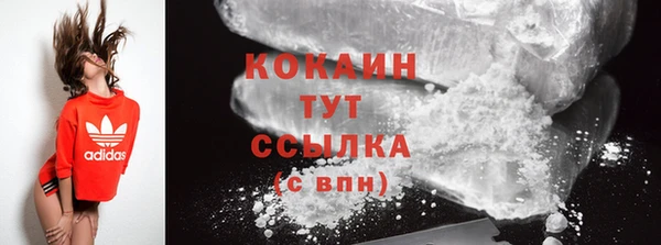 дистиллят марихуана Магадан