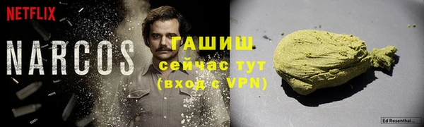 дистиллят марихуана Магадан