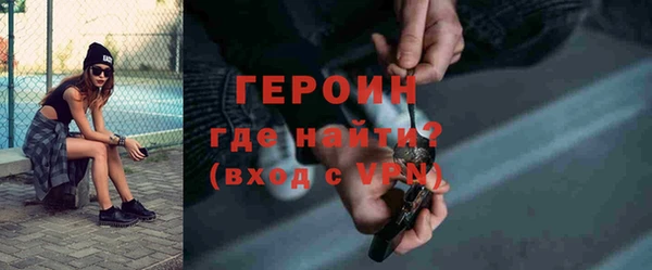 героин Верхний Тагил