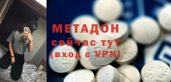 дистиллят марихуана Магадан