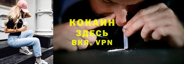первитин Магас