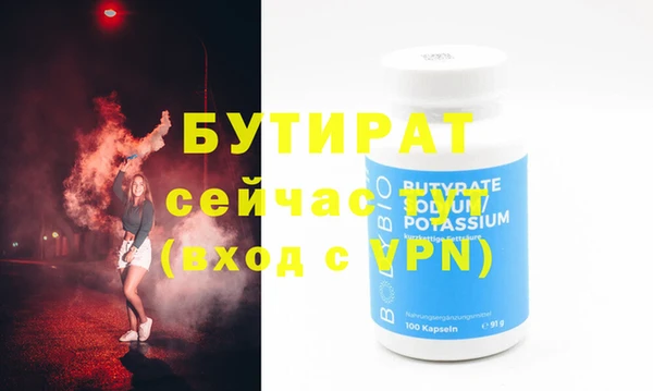 spice Майский