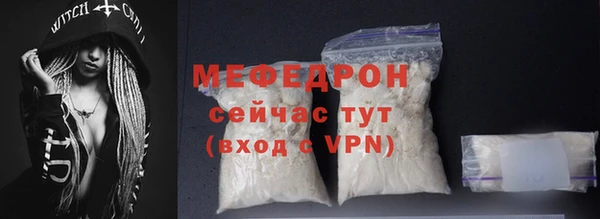 первитин Магас