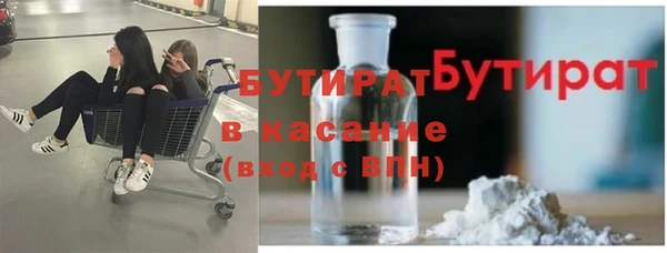 марихуана Лиски