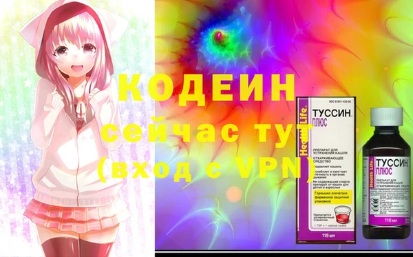 первитин Магас