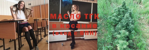 дистиллят марихуана Магадан