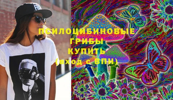 первитин Магас