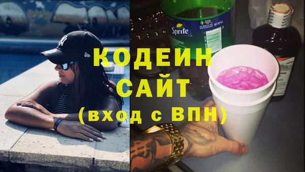 первитин Магас