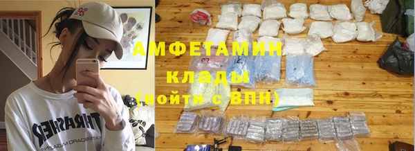 дистиллят марихуана Магадан