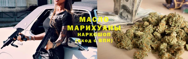 дистиллят марихуана Магадан