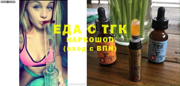 первитин Магас