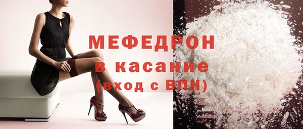 первитин Магас