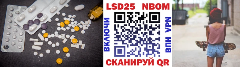 где продают   Колпашево  ЛСД экстази кислота 
