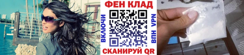 как найти   Колпашево  МЕТАМФЕТАМИН кристалл 