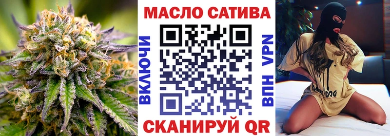 где продают наркотики  Колпашево  Дистиллят ТГК вейп 